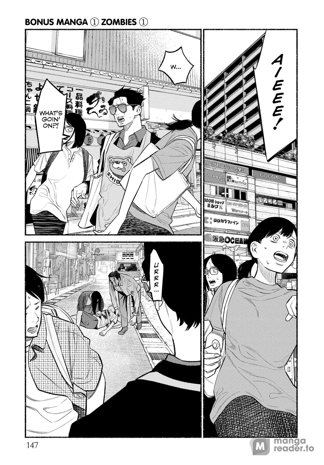 Gokushufudou, Chapter 72.1 image 1